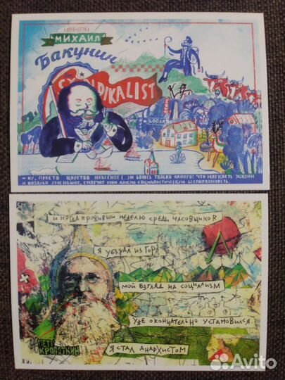 Открытки СССР 1963 -1985 и другие