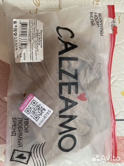 Колготки для беременных