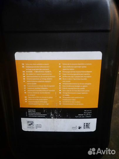 Масло для компрессора