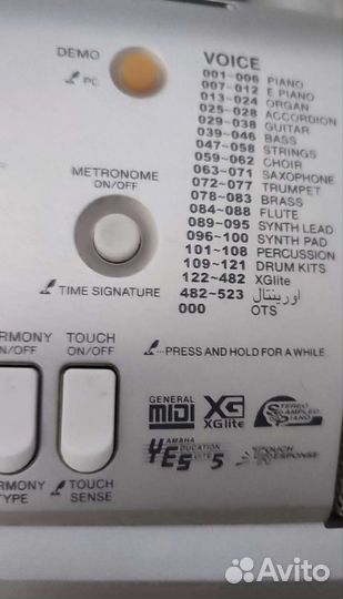 Синтезатор yamaha psr A300