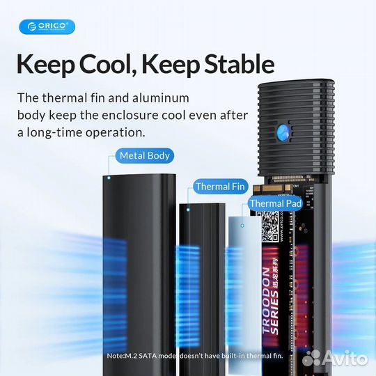 Внешний корпус orico для SSD m2 nvme 5GB/S