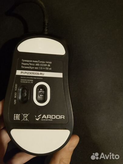 Игровая мышь ardor