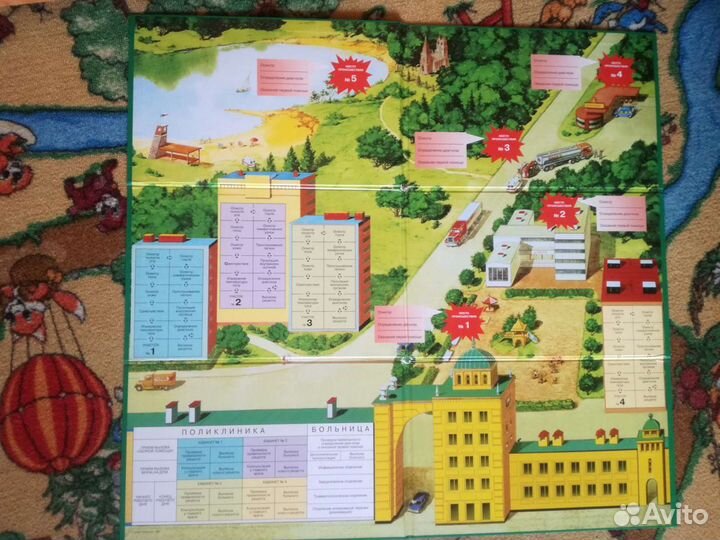 Настольная игра 