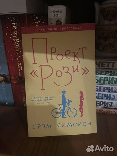 Романтические книги