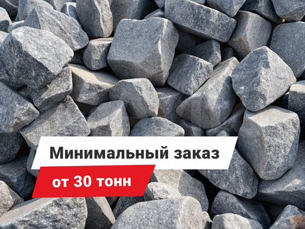 Щебень фракции 40-70 мм