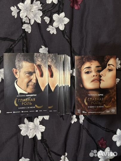 Кинофлаеры