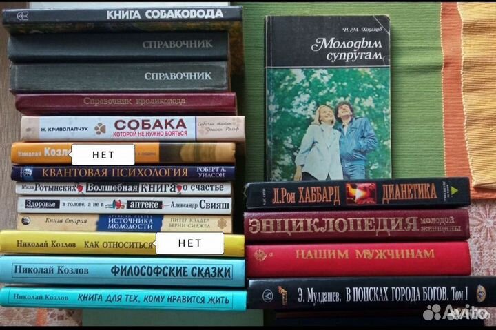 Книги медицина,психология экономика,финансы