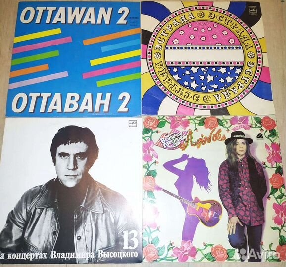 Виниловые пластинки