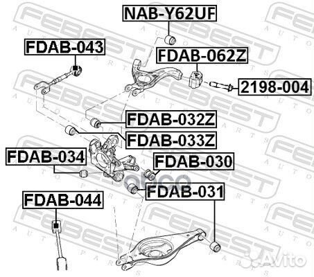 Сайлентблок цапфы ford explorer 11- зад. fdab-0