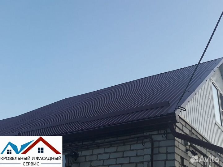 Профнастил