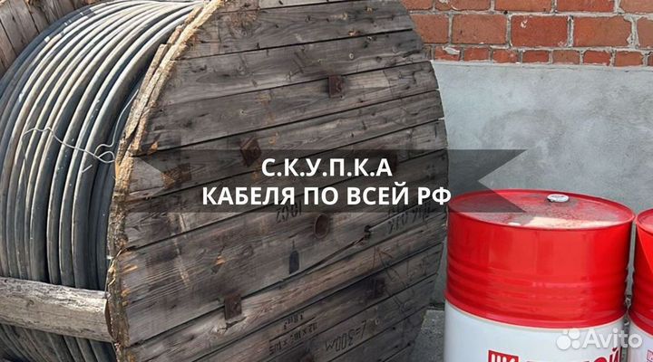 Кабель кгхл нршм