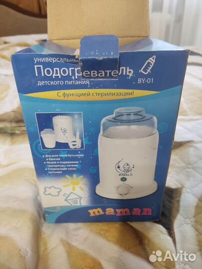 Подогреватель для детского питания