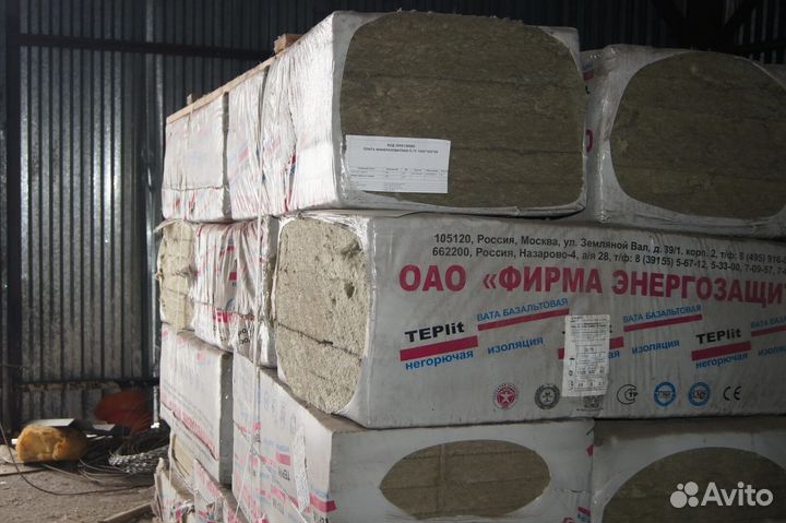 Пеноплекс, Пенопласт, Утеплитель П 75