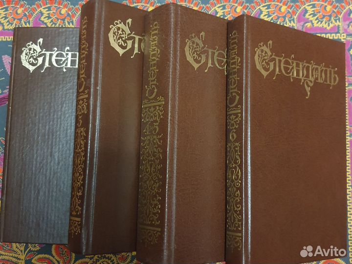 Собрание сочинений. Стендаль. 6 томов