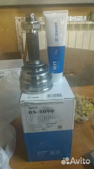 Шрус fiat, punto, tipo, bravo