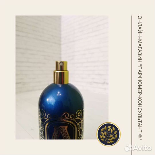 Парфюм Azora Attar Collection. Оригинал. Распив