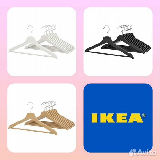 Плечики для одежды