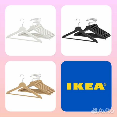 Плечики для одежды