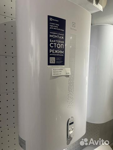 Водонагреватель Electrolux 80 литров плоский