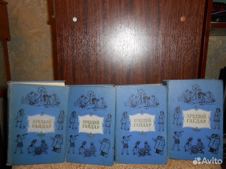 Аркадий гайдар винтажные тома 4 шт. 1959 г