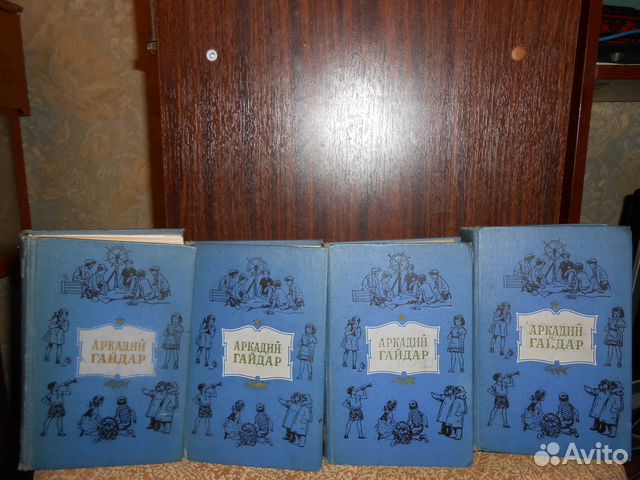 Аркадий гайдар винтажные тома 4 шт. 1959 г