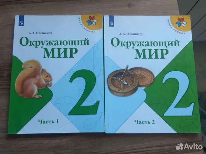 Учебники 2 класс,3класс