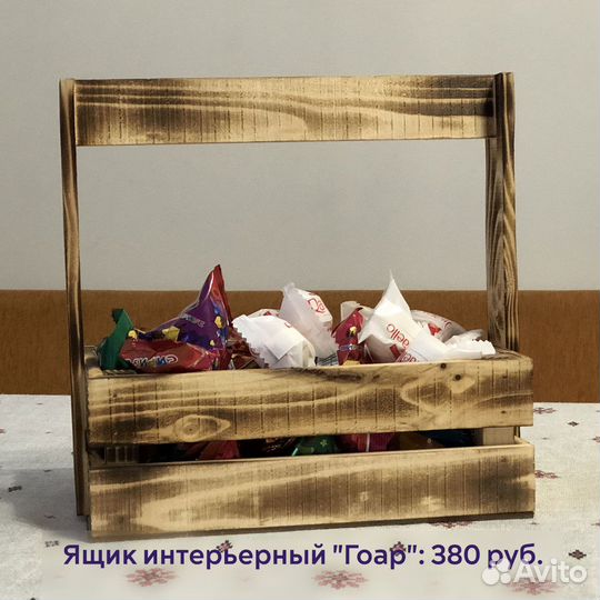 Ящик из дерева