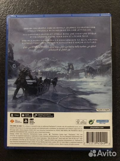 Good of war ragnarok ps5