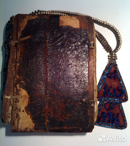 Часослов (1770 г.)