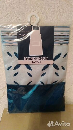 Скатерть новая, 150/240 см