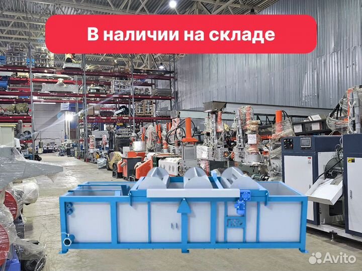 Ванна флотации 300-VF для плавающего сырья