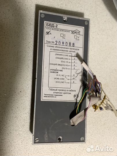 Кнопка вызова домофона vizit