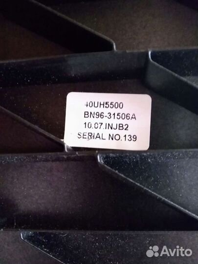 Подставка для Samsung 40 дюймов