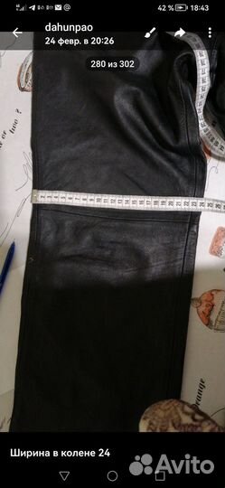 Брюки мужские кожаные