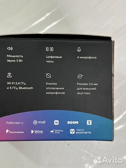 Капсула мини Маруся