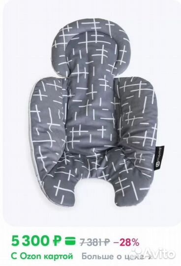 Электрокачель 4moms MamaRoo