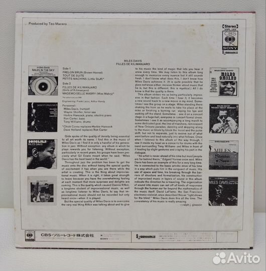 Jazz:Miles Davis-Filled De Kilimanjaro LP Japan MT