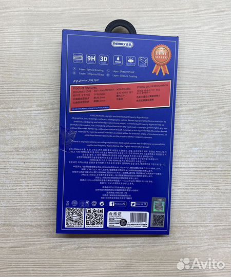 Защитное стекло на iPhone 14 pro max