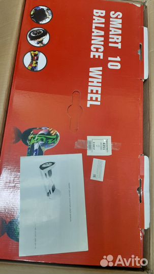 Гироскутер