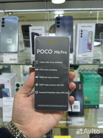 Xiaomi Poco M6 Pro, 6/128 ГБ