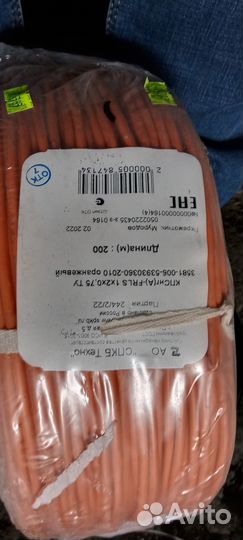 Кабель Кпснг(А) frls 1*2*0.75