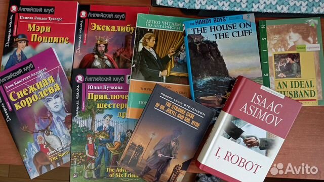 Книги на английском