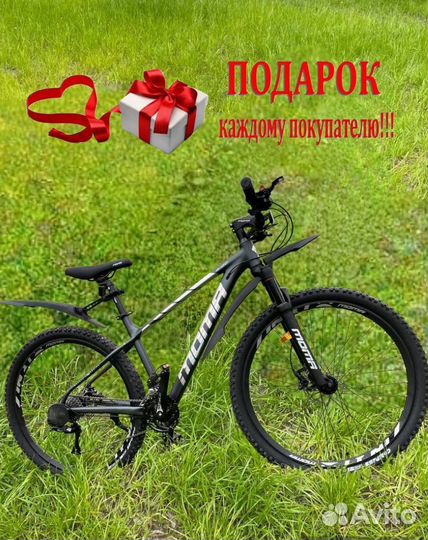 Велосипед взрослый