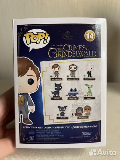 Newt Scamander Funko Pop