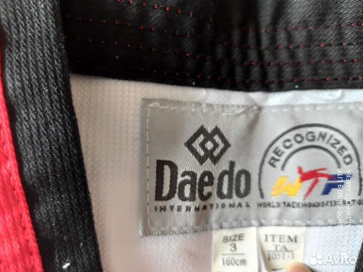 Добок для тхэквондо