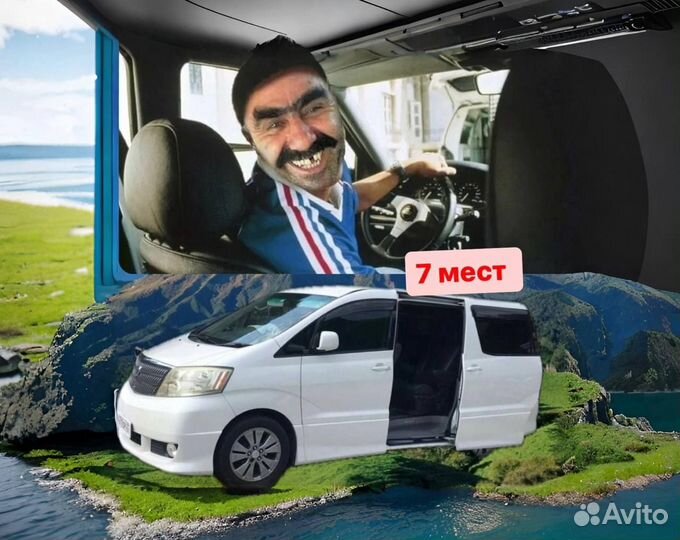 Экскурсии в абхазию