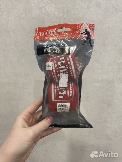 Бинты боксёрские 3 м