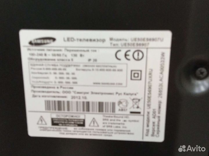 Телевизор samsung smart tv