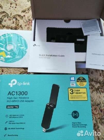 TP-Link D-link Asus RAD