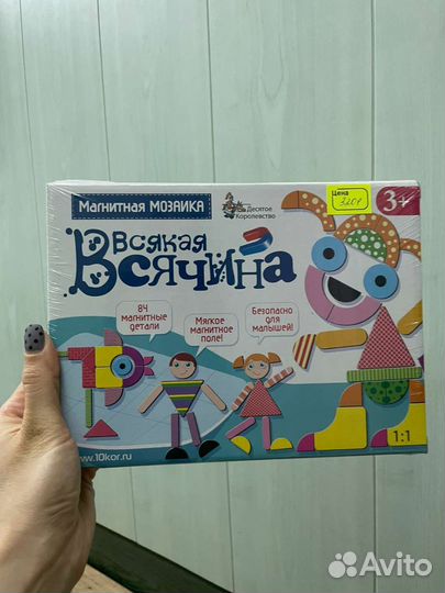 Развивающие игрушки